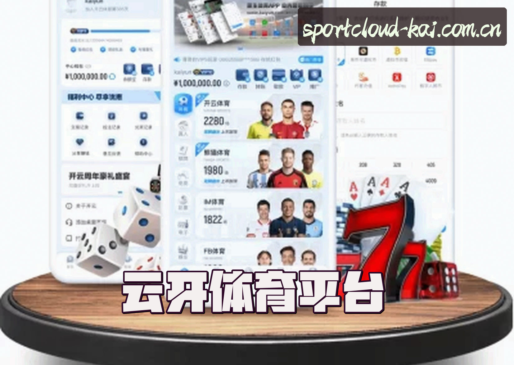 【官方】云开体育官网入口 - 2026新版