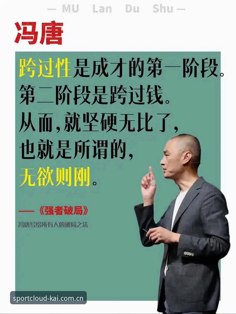 揭秘：2026法网女单签表深度解析，郑钦文保分危机下的破局之道
